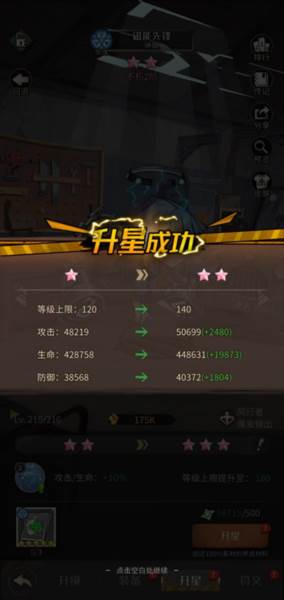 都市冒险高手腾讯渠道服15