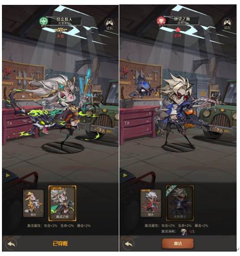 都市冒险高手腾讯渠道服17