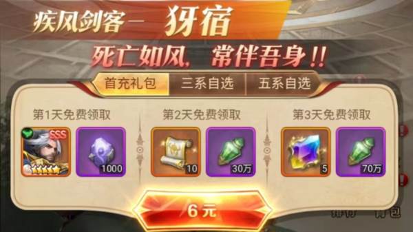 功夫之夜九游版26