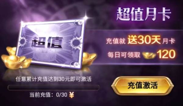 功夫之夜九游版28