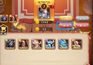 命运战歌0.05折游戏截图11