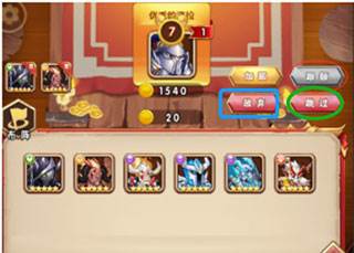 命运战歌0.05折游戏截图12