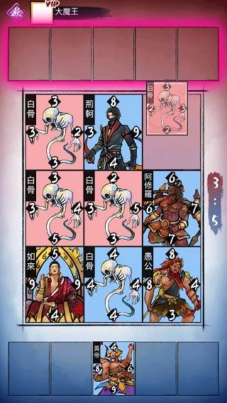 上古神格魂之对决游戏图片2