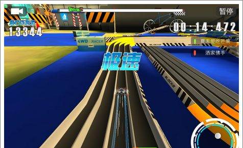 口袋四驱车vivo客户端游戏截图12