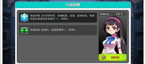 口袋四驱车华为渠道服游戏截图4