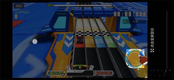 口袋四驱车单机版游戏截图9