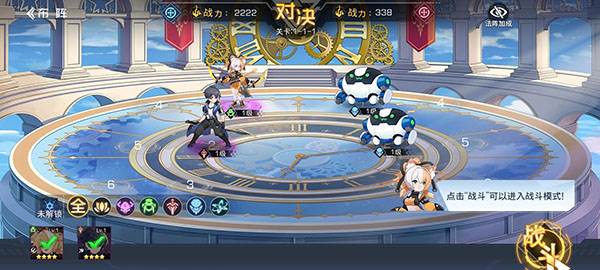 双生幻想国际服游戏截图3