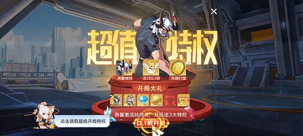 双生幻想国际服游戏截图4