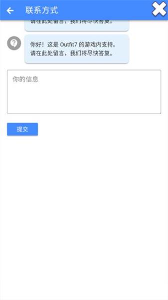 汤姆猫跑酷国际服最新版8