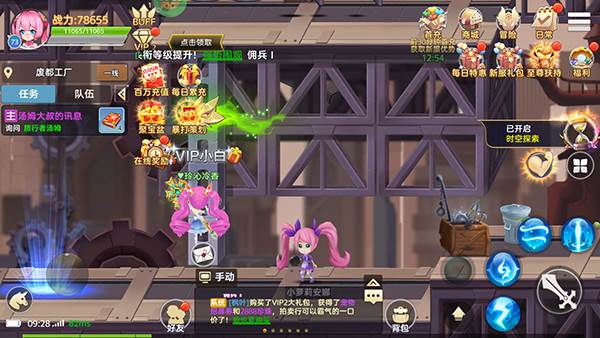 彩虹物语国际版游戏截图2