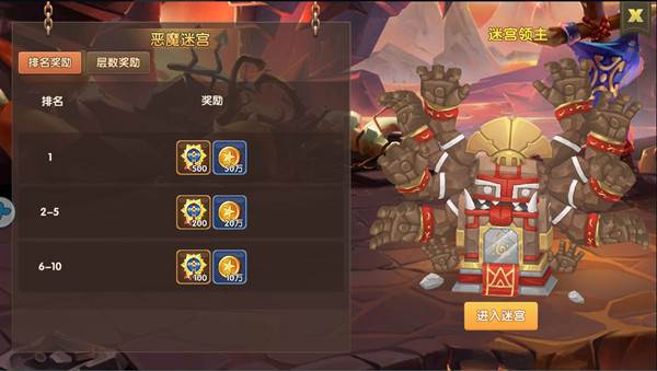 彩虹物语国际版游戏截图14