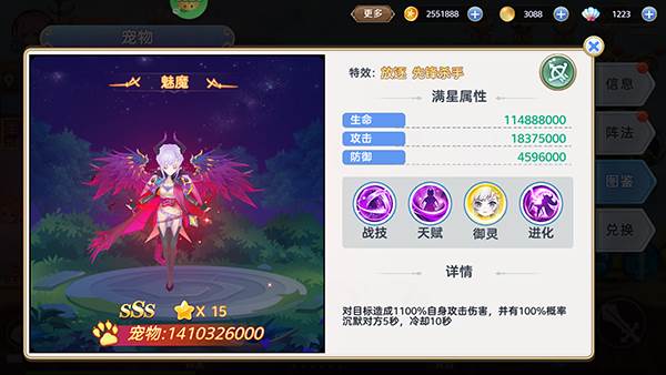 彩虹物语国际版游戏截图18