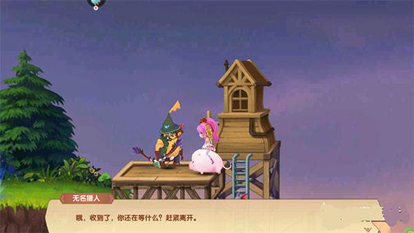 彩虹物语满V版游戏截图5