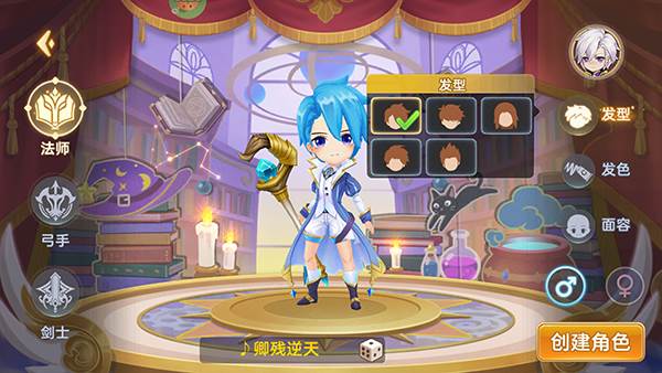 彩虹物语满V版游戏截图13