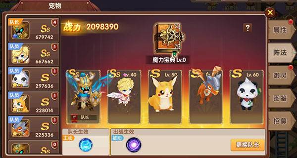 彩虹物语满V版游戏截图15