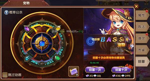 彩虹物语满V版游戏截图17