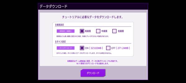 叛逆的鲁鲁修失落物语截图2