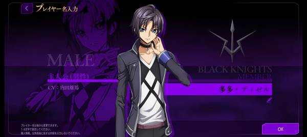 叛逆的鲁鲁修失落物语截图4