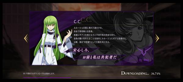 叛逆的鲁鲁修失落物语截图8