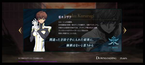 叛逆的鲁鲁修失落物语截图9