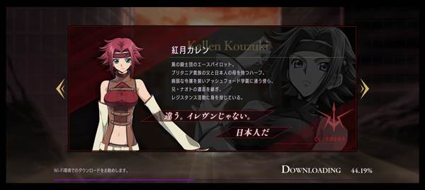 叛逆的鲁鲁修失落物语截图10