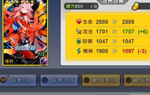 人气动漫大乱斗联机版游戏截图6