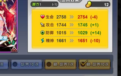 人气动漫大乱斗联机版游戏截图8