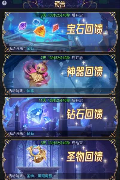 资源获取攻略配图1