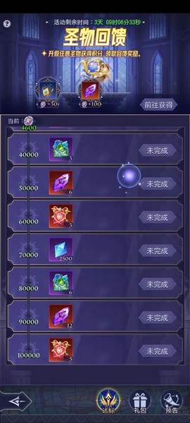 资源获取攻略配图2