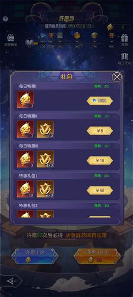 资源获取攻略配图6