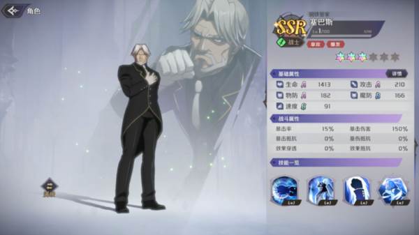 新手抽卡攻略配图9