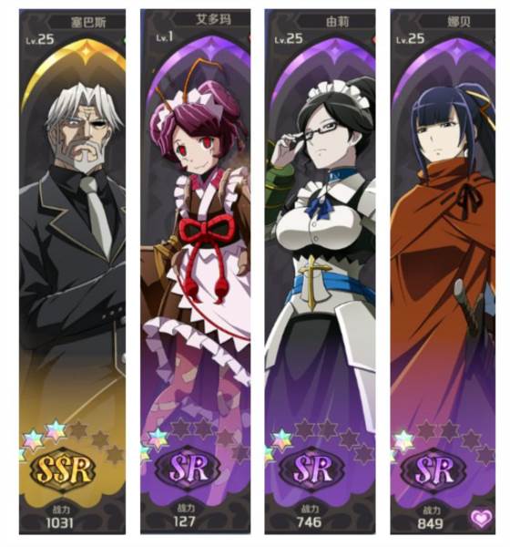 新手抽卡攻略配图10