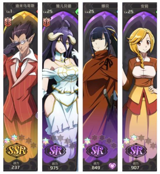 新手抽卡攻略配图12