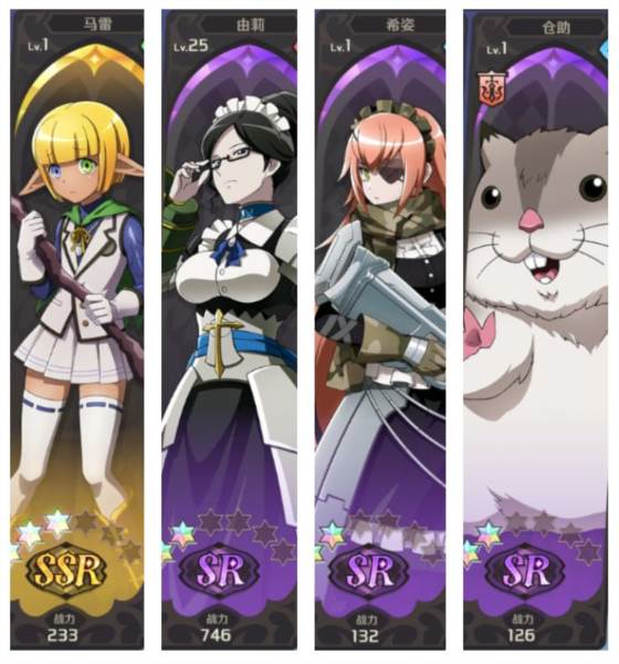 新手抽卡攻略配图14