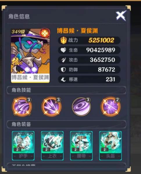 南蛮入侵玩法介绍配图1