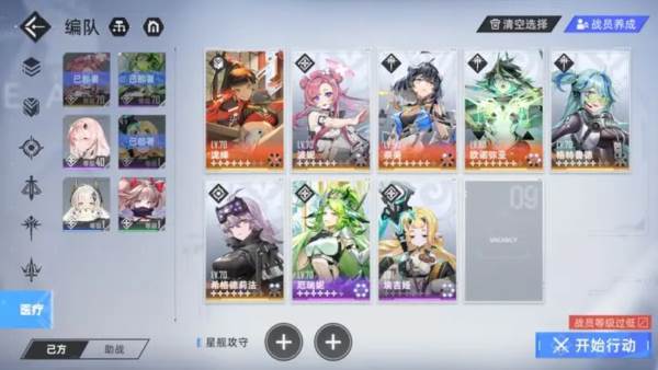 4-6通关攻略配图3