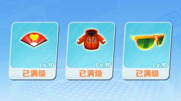 道具赛入门攻略配图1