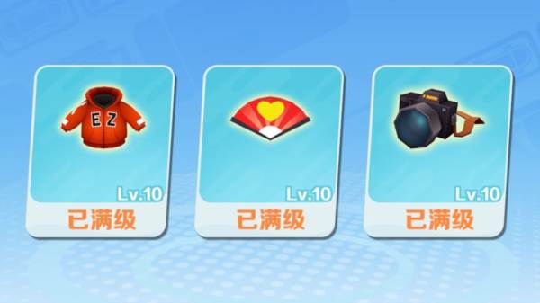 道具赛入门攻略配图2