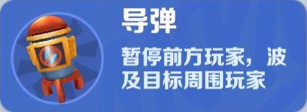 道具赛入门攻略配图9