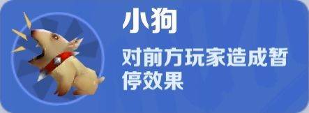 道具赛入门攻略配图10