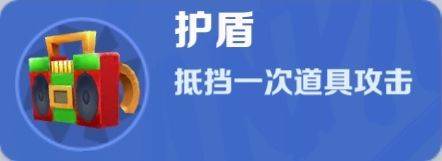 道具赛入门攻略配图11