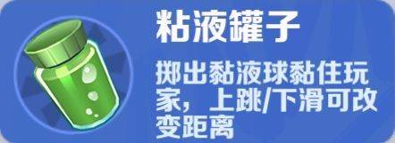 道具赛入门攻略配图14