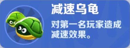 道具赛入门攻略配图18