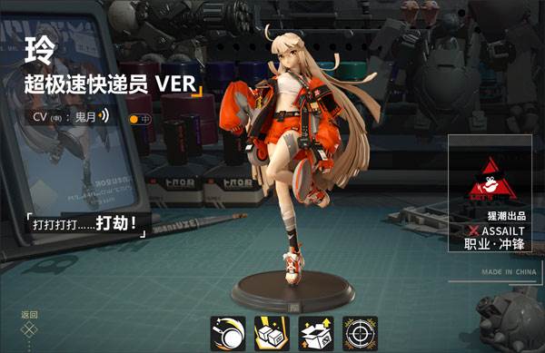 职业搭配攻略配图3