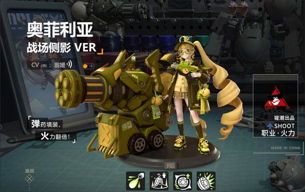 职业搭配攻略配图4