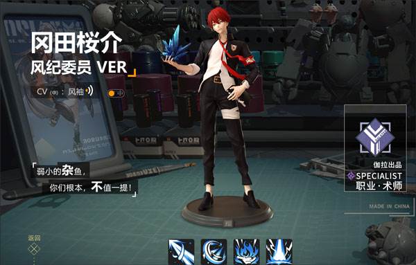 职业搭配攻略配图6