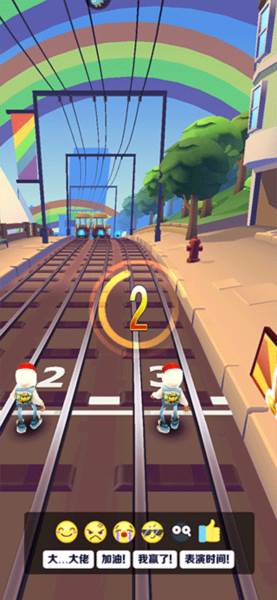 怎么和好友一起跑配图7