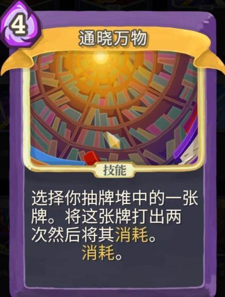 观者职业介绍配图12