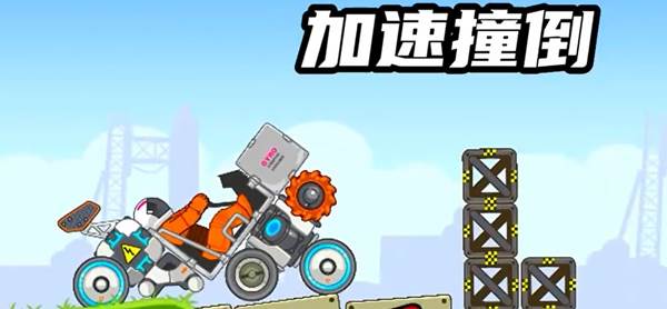 怎么过地球？配图2