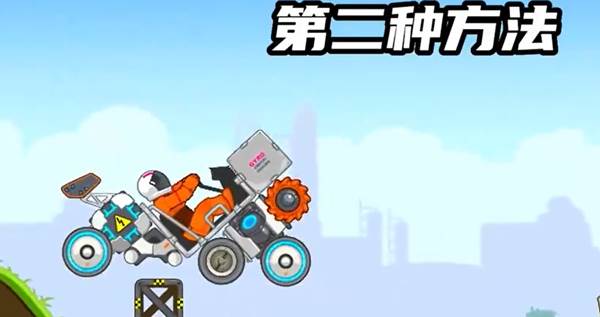 怎么过地球？配图5